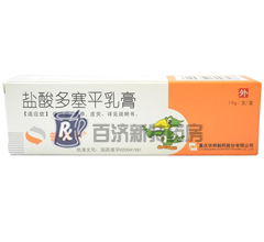 170\170173_240_220_120720161052.jpg(鹽酸多塞平乳膏)